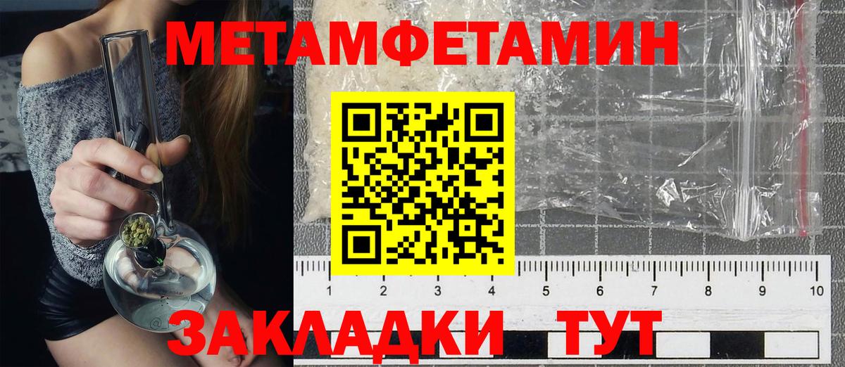 Амфетамин  Вход с VPN  Амфетамин  Щёкино  Amphetamine 97% 