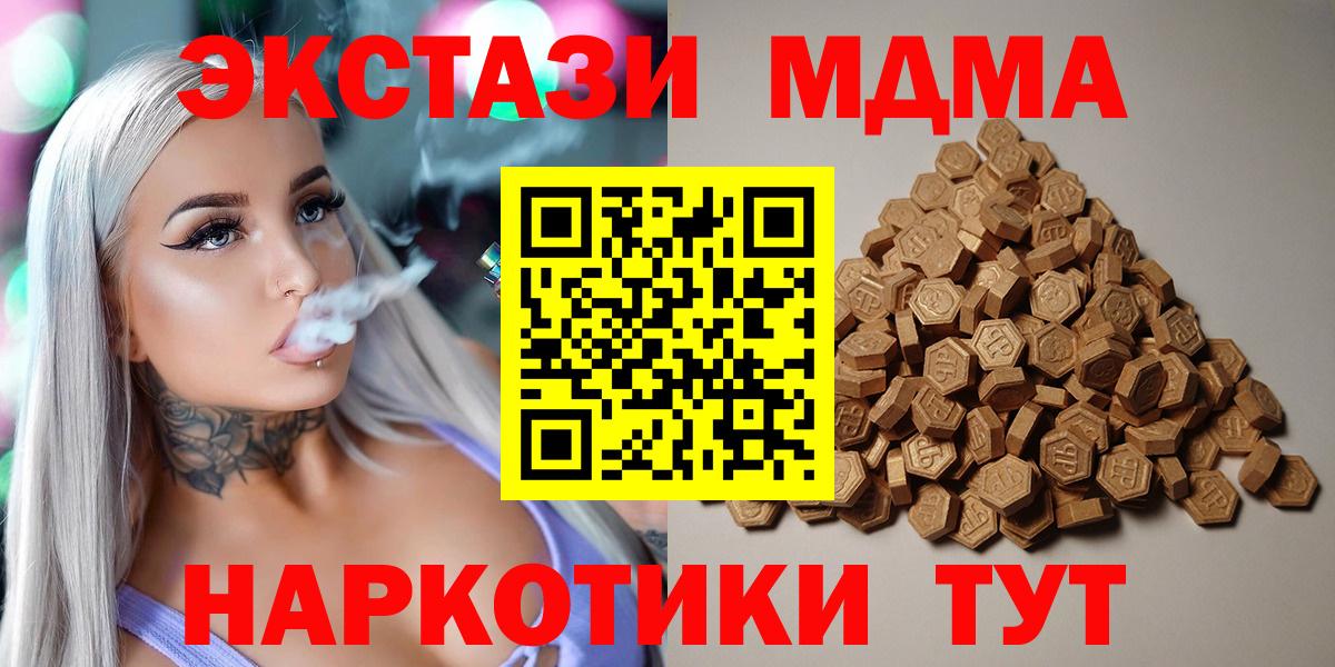 ЭКСТАЗИ TESLA Щёкино