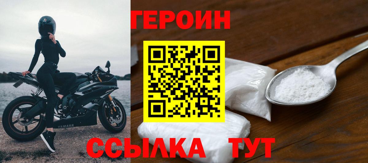 Щёкино  Вход с VPN  Мефедрон кристаллы  МЕТАМФЕТАМИН  Гашиш  КОКАИН  Бошки Шишки  НБОМе 