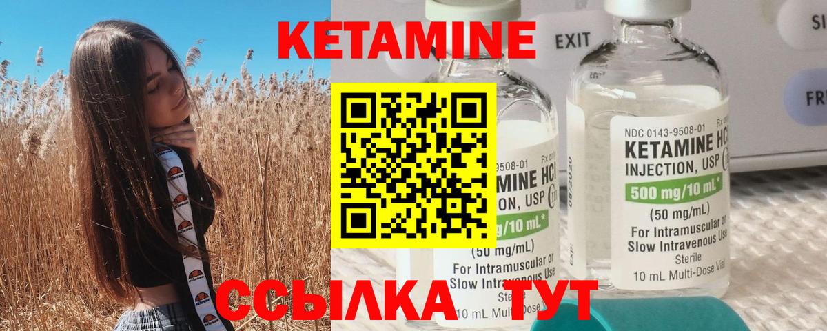 Щёкино  Кетамин VHQ  Кетамин VHQ  Вход с VPN 