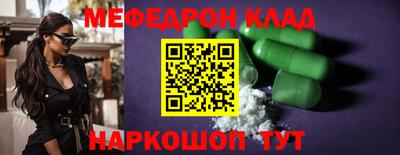 винт Будённовск