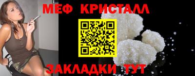 прущая мука Бугуруслан