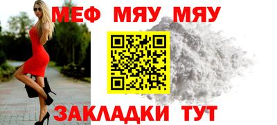 винт Будённовск