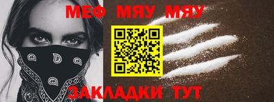 прущая мука Бугуруслан