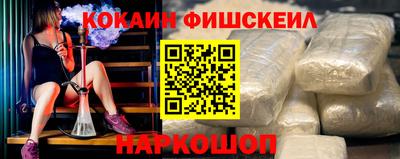 ALPHA PVP Бузулук