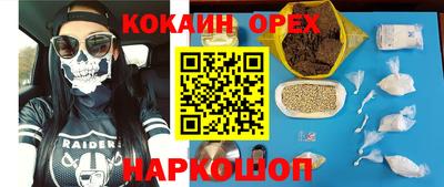 прущая мука Бугуруслан