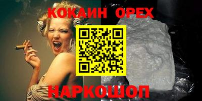 ALPHA PVP Бузулук