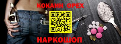 винт Будённовск