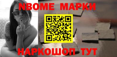винт Будённовск