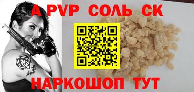 винт Будённовск