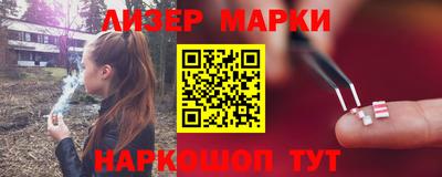 молекула духа Камышлов