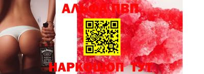 эйфоретик Канаш
