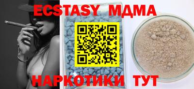 ALPHA PVP Бузулук