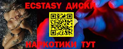 ALPHA PVP Бузулук