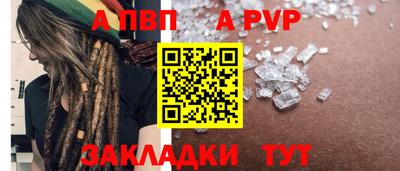 винт Будённовск