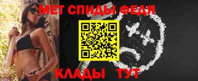 ALPHA PVP Бузулук
