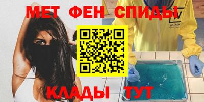 винт Будённовск