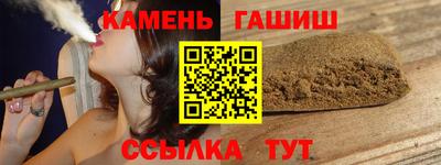 винт Будённовск