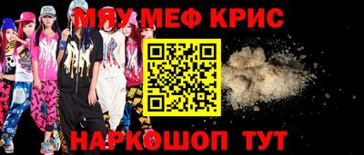 винт Будённовск