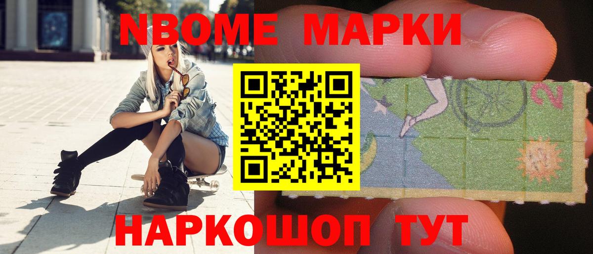 ГАШ Щёкино