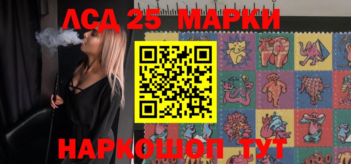 ОМГ ОМГ зеркало  LSD-25 экстази ecstasy  Щёкино  Вход с VPN  Лсд 25 экстази кислота 