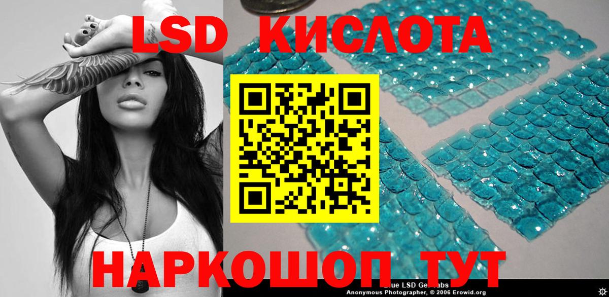 Марки N-bome 1,8мг  Вход с VPN  Щёкино 