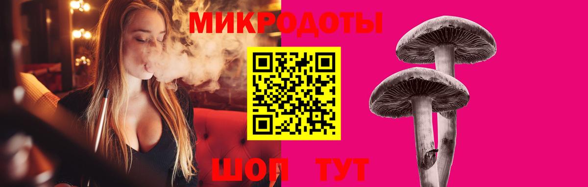 Псилоцибиновые грибы прущие грибы Щёкино