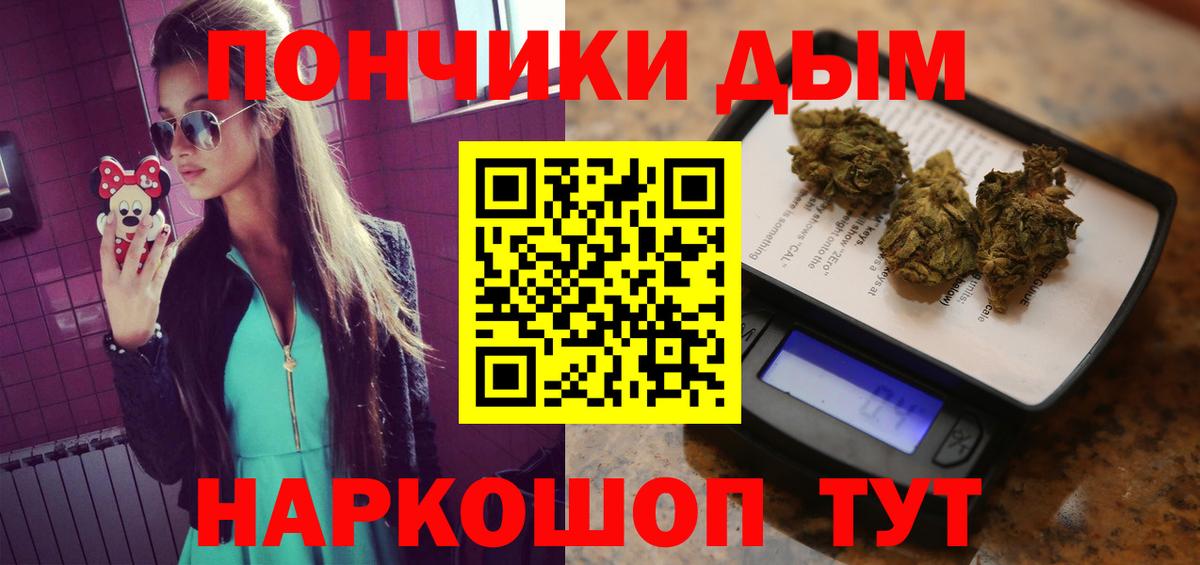 Шишки марихуана сатива  Вход с VPN  Канабис план  Конопля Bruce Banner  МАРИХУАНА сатива  Щёкино 